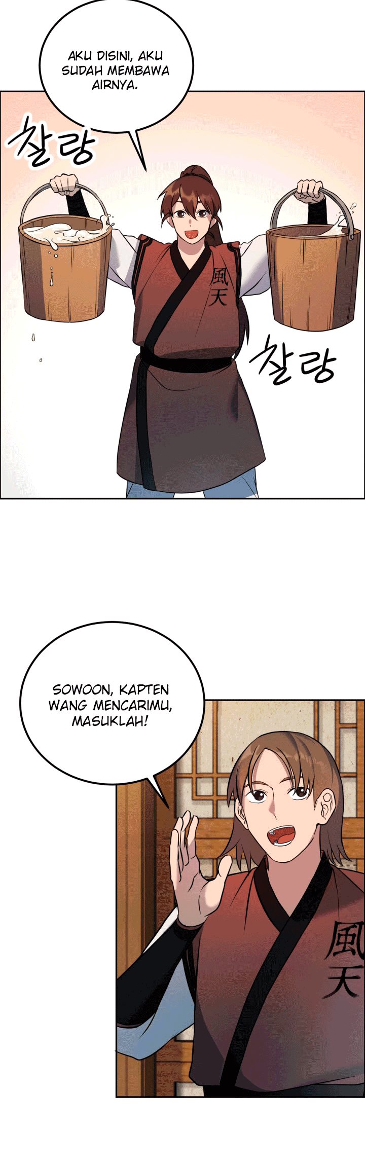 Baca The World's Best Escort Bureau - Chapter 10 halaman 5