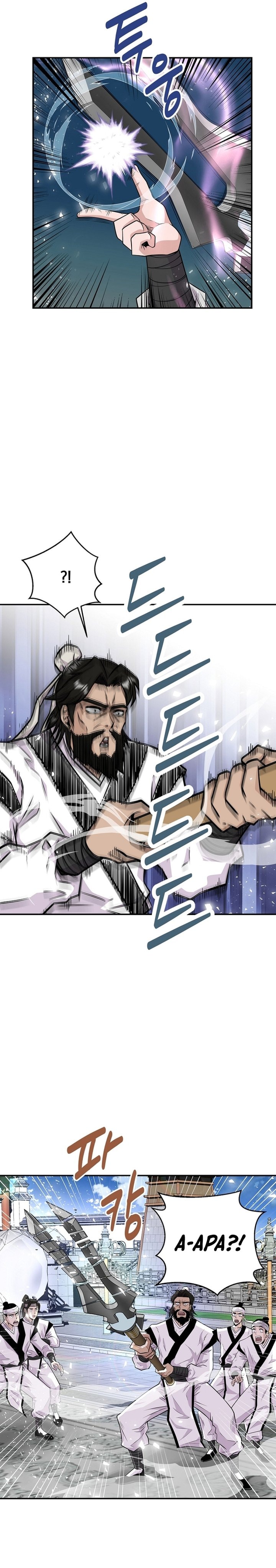 Baca The World's Best Kunlun Tavern - Chapter 1 halaman 13