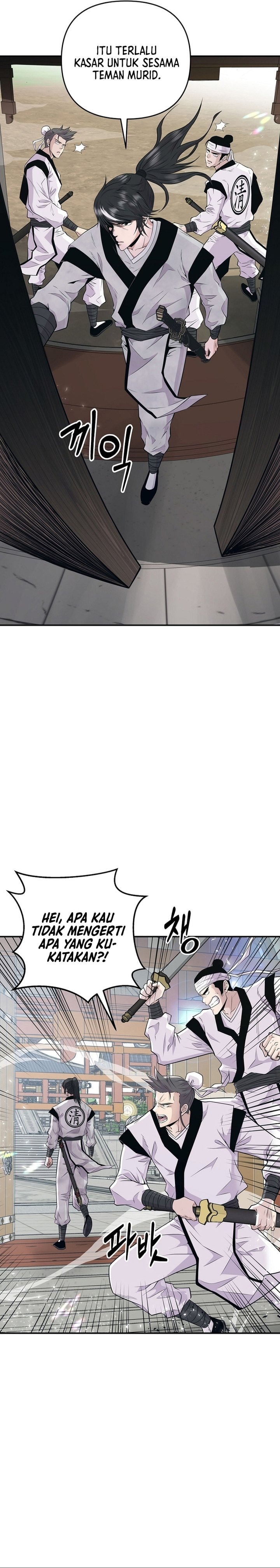 Baca The World's Best Kunlun Tavern - Chapter 1 halaman 4