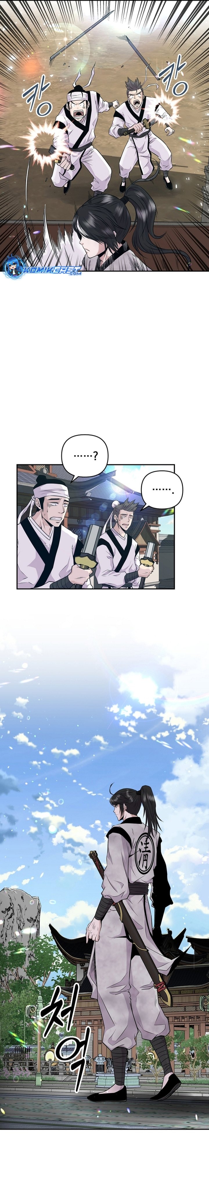 Baca The World's Best Kunlun Tavern - Chapter 1 halaman 5