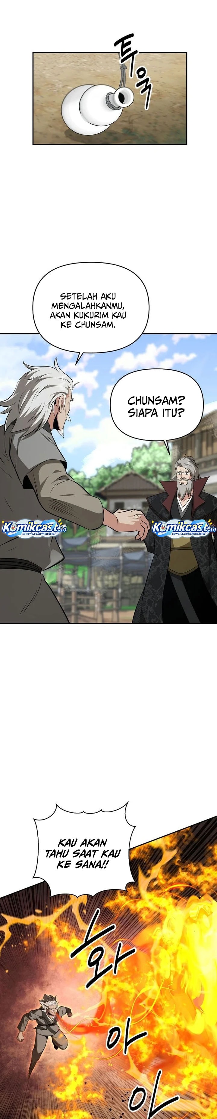 Baca The World's Best Kunlun Tavern - Chapter 106 halaman 22