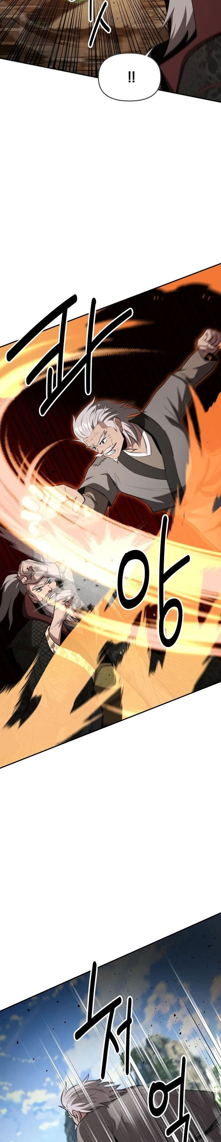 Baca The World's Best Kunlun Tavern - Chapter 106 halaman 24