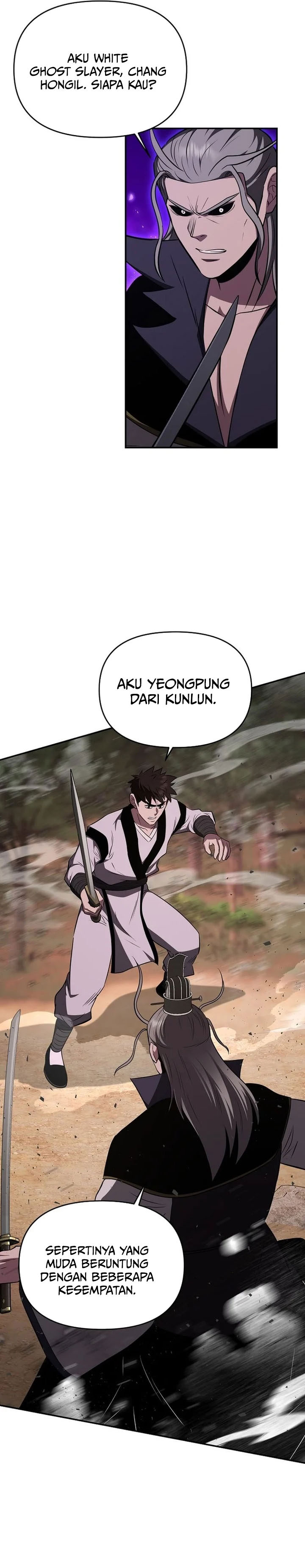 Baca The World's Best Kunlun Tavern - Chapter 107 halaman 22