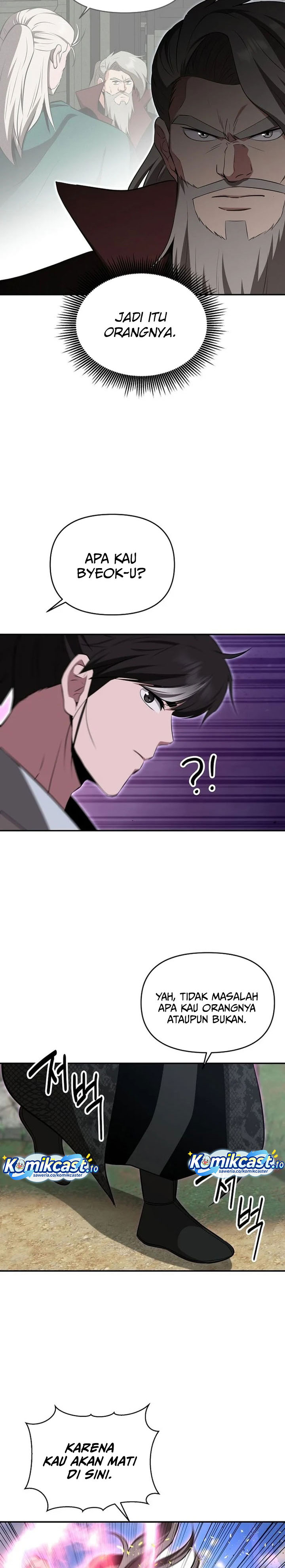 Baca The World's Best Kunlun Tavern - Chapter 107 halaman 4