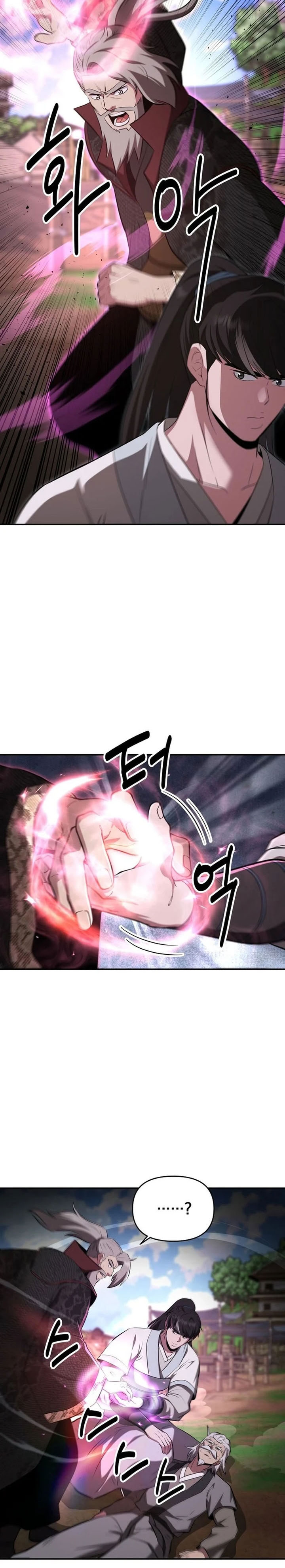 Baca The World's Best Kunlun Tavern - Chapter 107 halaman 5