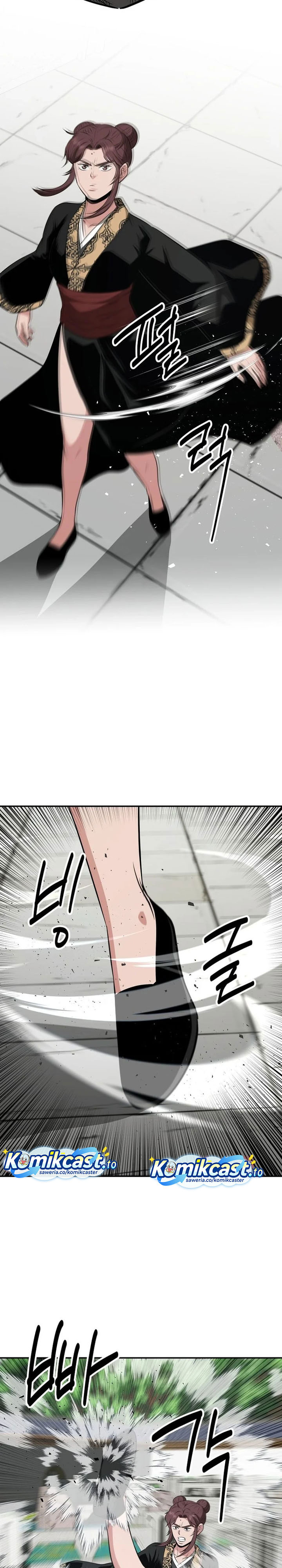 Baca The World's Best Kunlun Tavern - Chapter 108 halaman 28