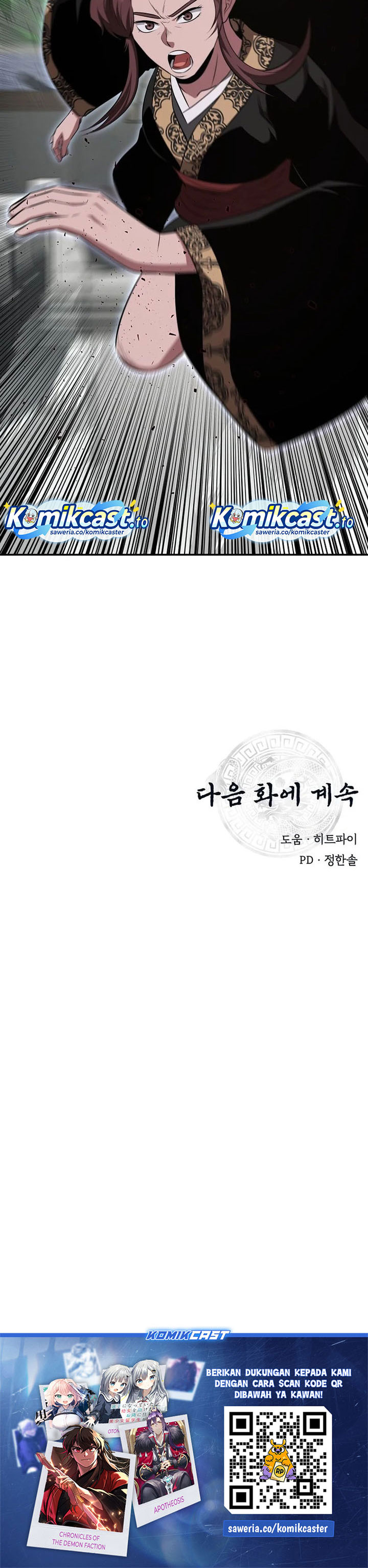 Baca The World's Best Kunlun Tavern - Chapter 108 halaman 32