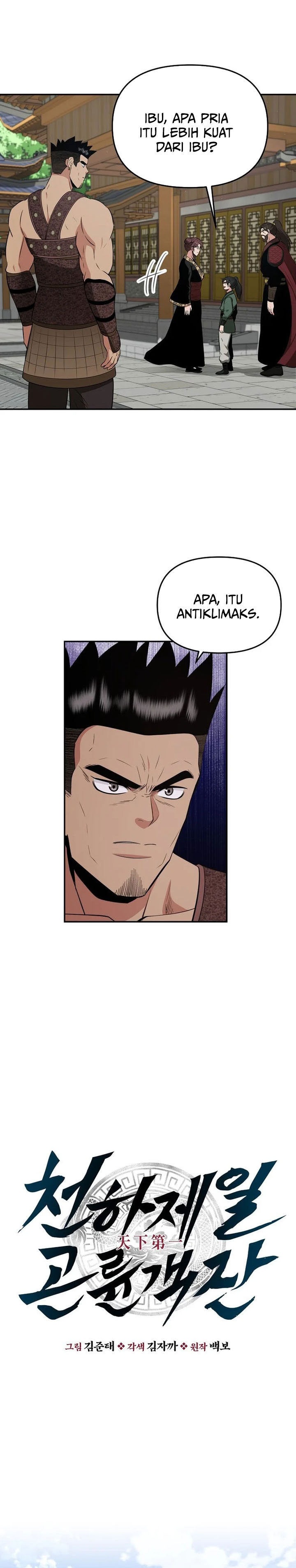 Baca The World's Best Kunlun Tavern - Chapter 109 halaman 11