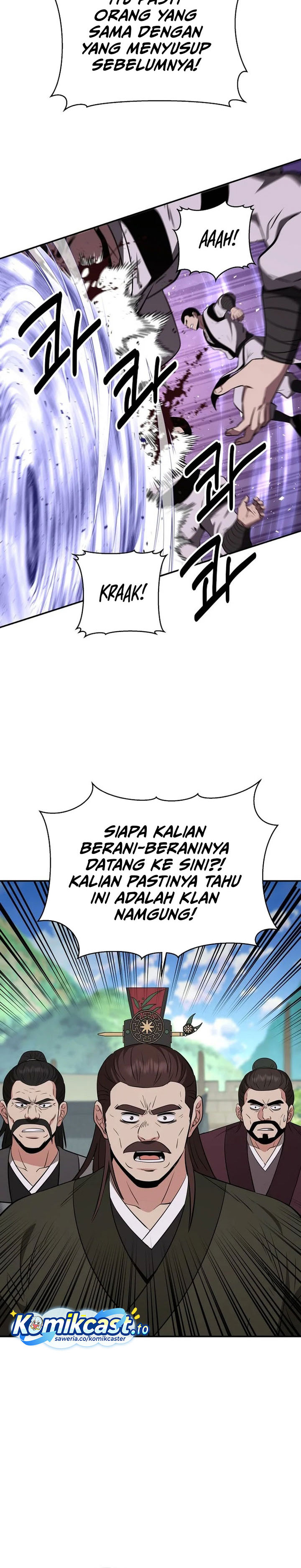 Baca The World's Best Kunlun Tavern - Chapter 109 halaman 21