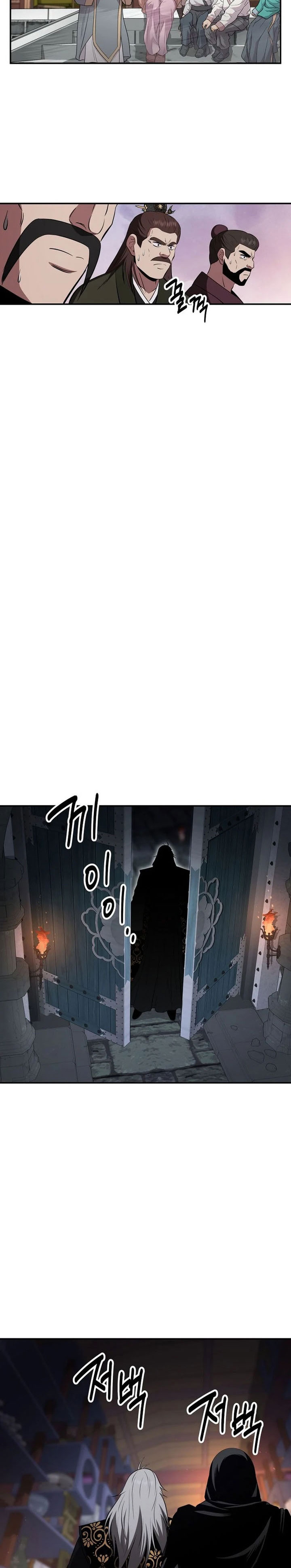 Baca The World's Best Kunlun Tavern - Chapter 109 halaman 24