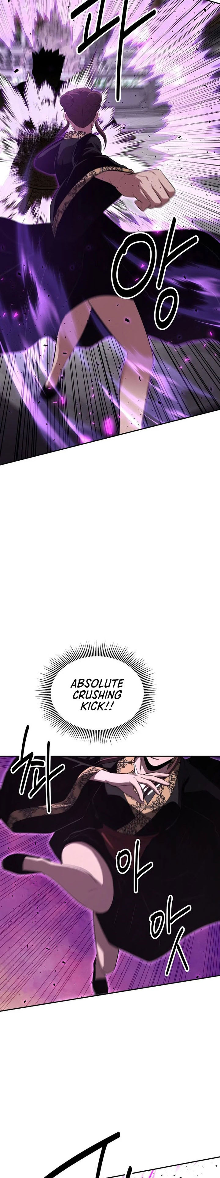 Baca The World's Best Kunlun Tavern - Chapter 109 halaman 4