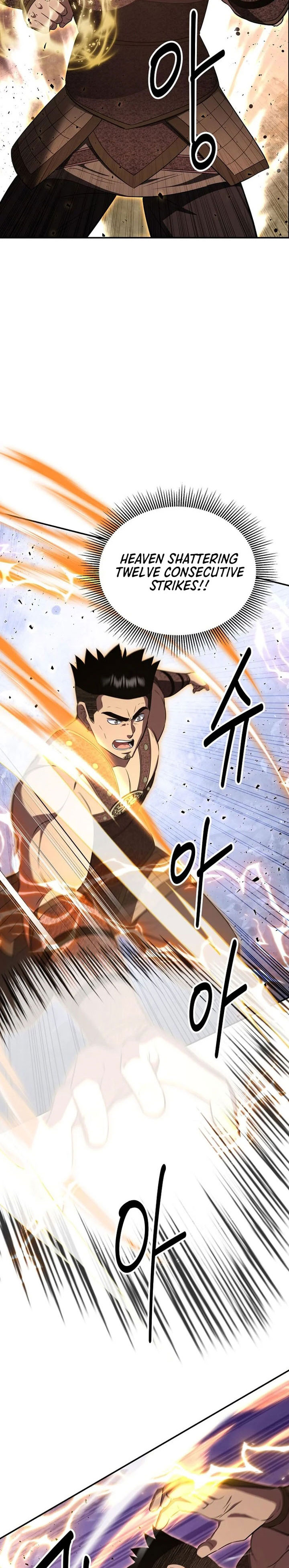 Baca The World's Best Kunlun Tavern - Chapter 109 halaman 7