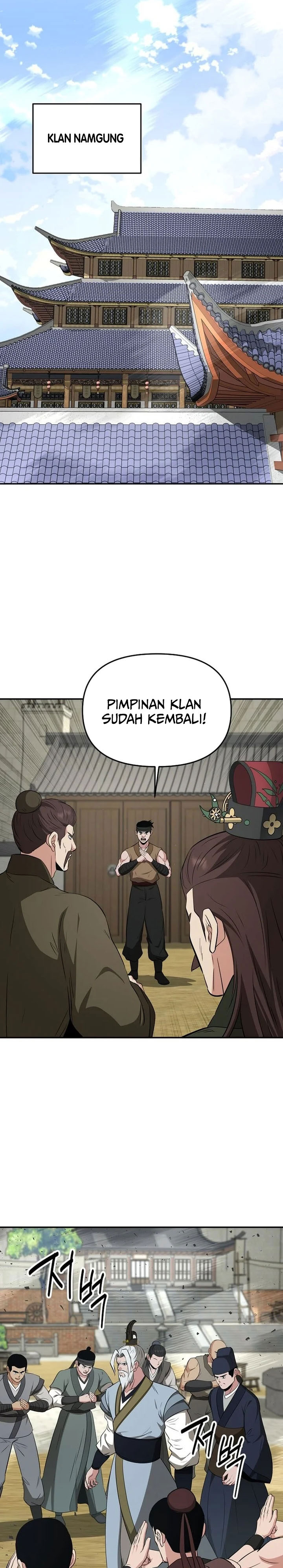 Baca The World's Best Kunlun Tavern - Chapter 110 halaman 10