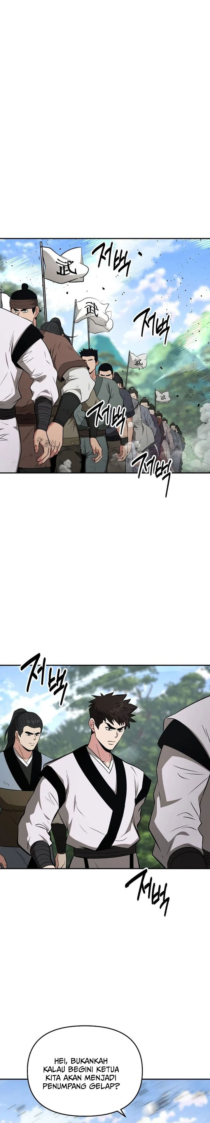 Baca The World's Best Kunlun Tavern - Chapter 110 halaman 21