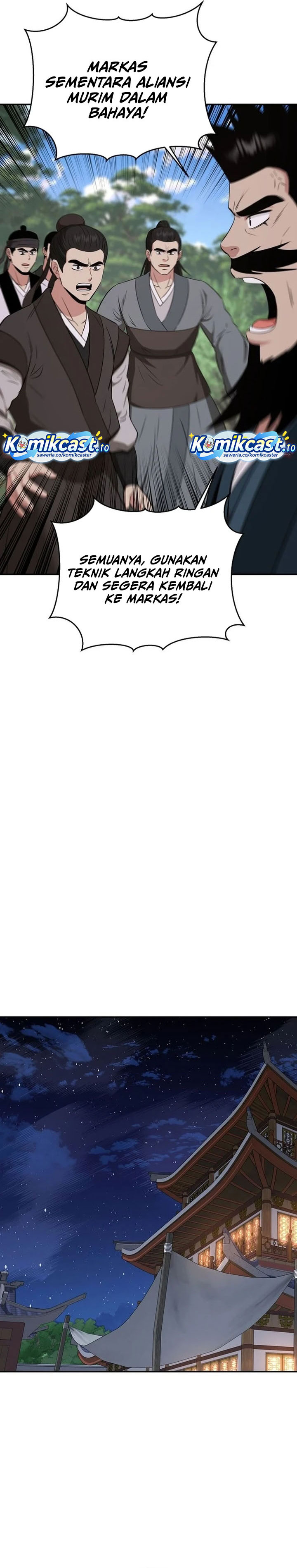 Baca The World's Best Kunlun Tavern - Chapter 110 halaman 25