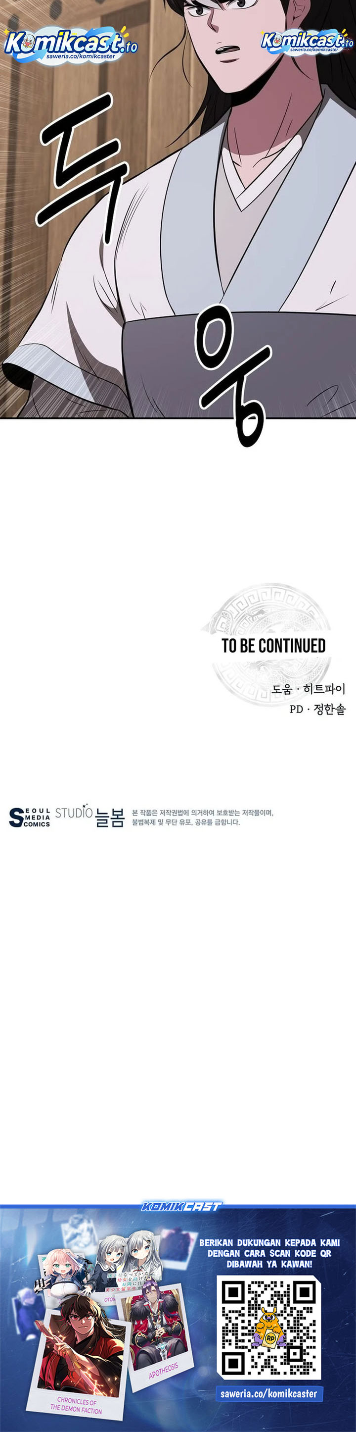 Baca The World's Best Kunlun Tavern - Chapter 110 halaman 32