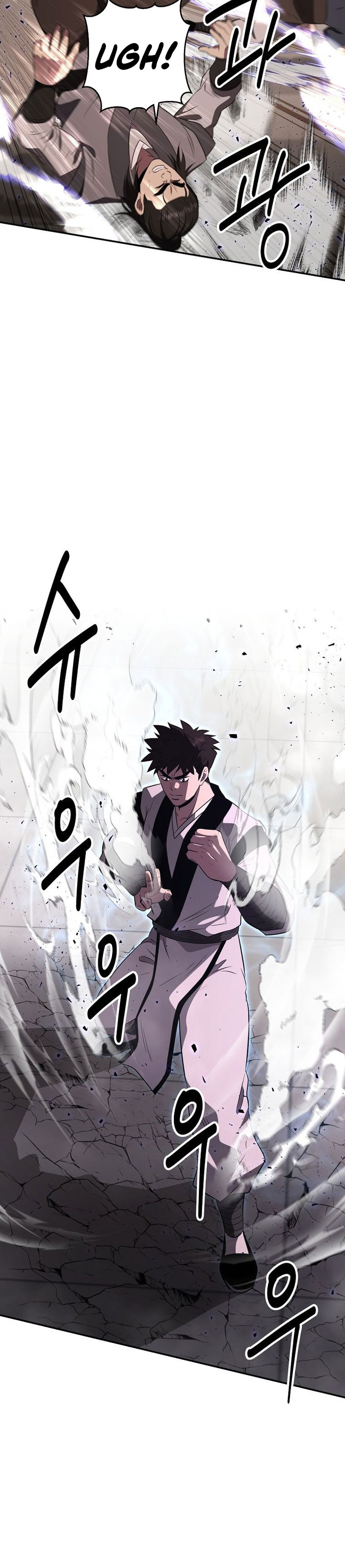 Baca The World's Best Kunlun Tavern - Chapter 111 halaman 15