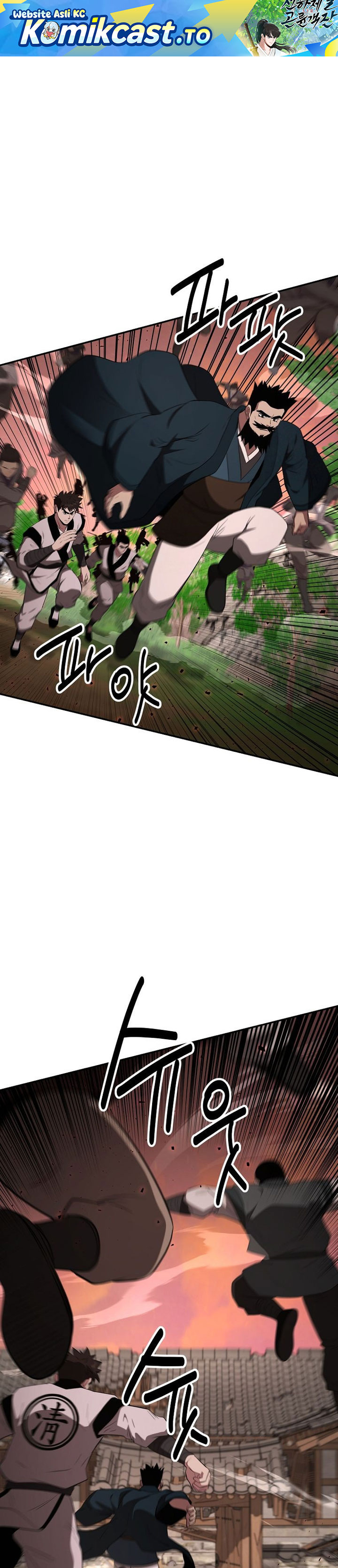 Baca The World's Best Kunlun Tavern - Chapter 111 halaman 2