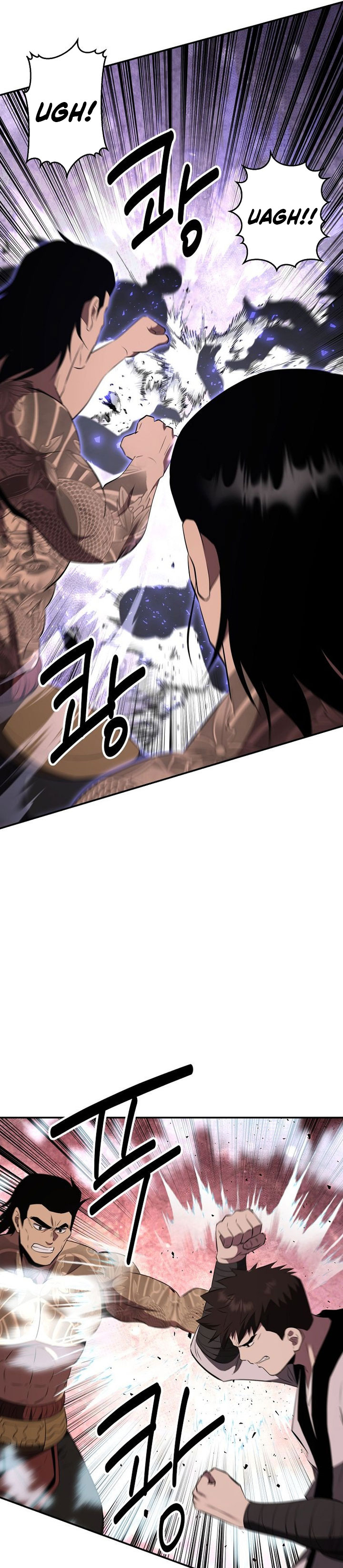 Baca The World's Best Kunlun Tavern - Chapter 111 halaman 25