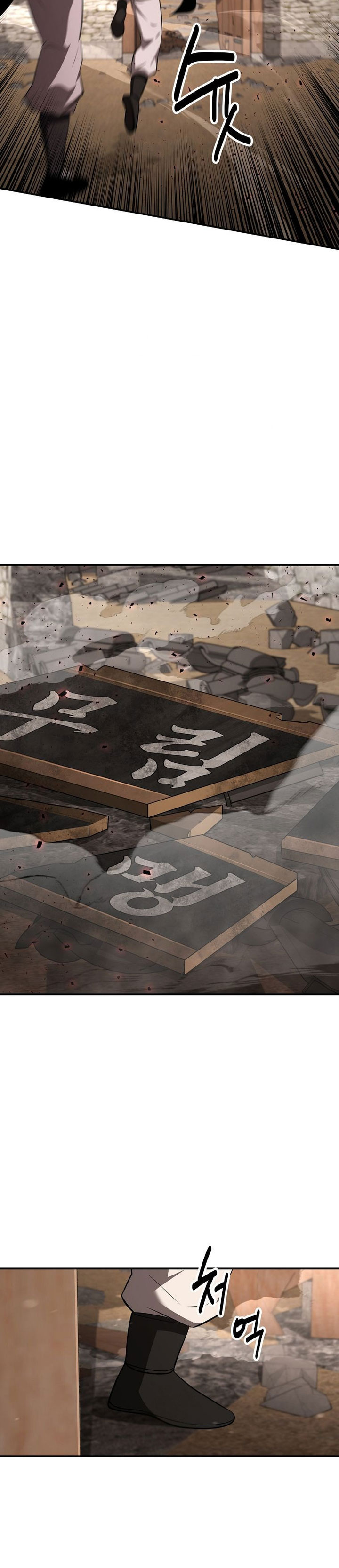 Baca The World's Best Kunlun Tavern - Chapter 111 halaman 3