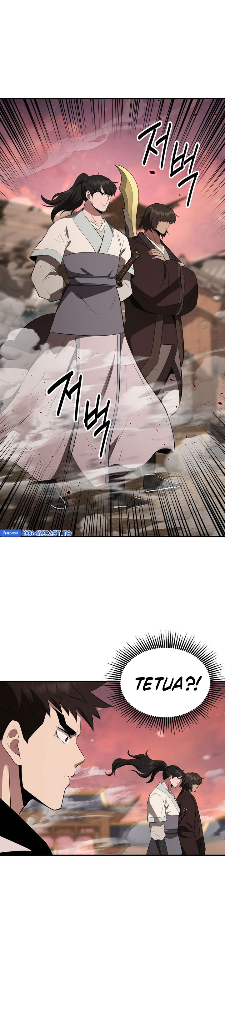 Baca The World's Best Kunlun Tavern - Chapter 111 halaman 30