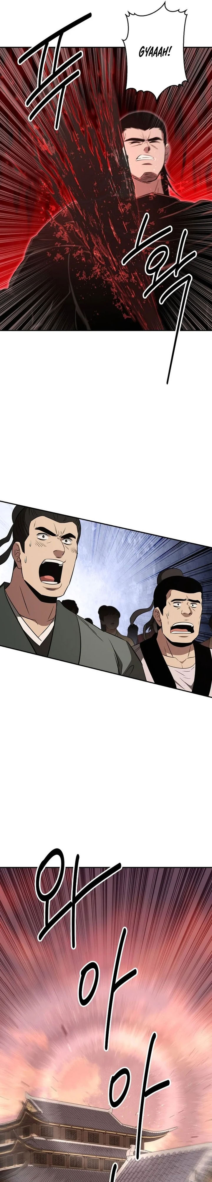 Baca The World's Best Kunlun Tavern - Chapter 112 halaman 18