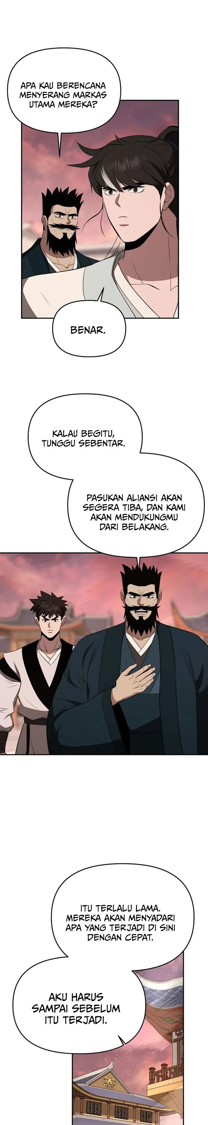 Baca The World's Best Kunlun Tavern - Chapter 112 halaman 22