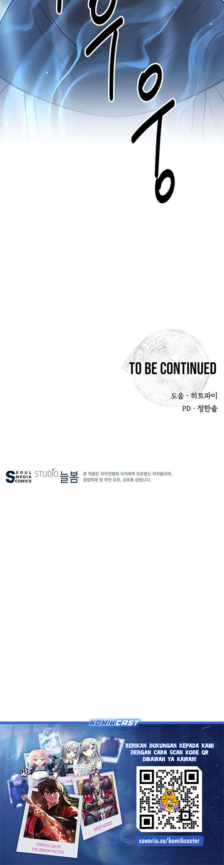 Baca The World's Best Kunlun Tavern - Chapter 112 halaman 36