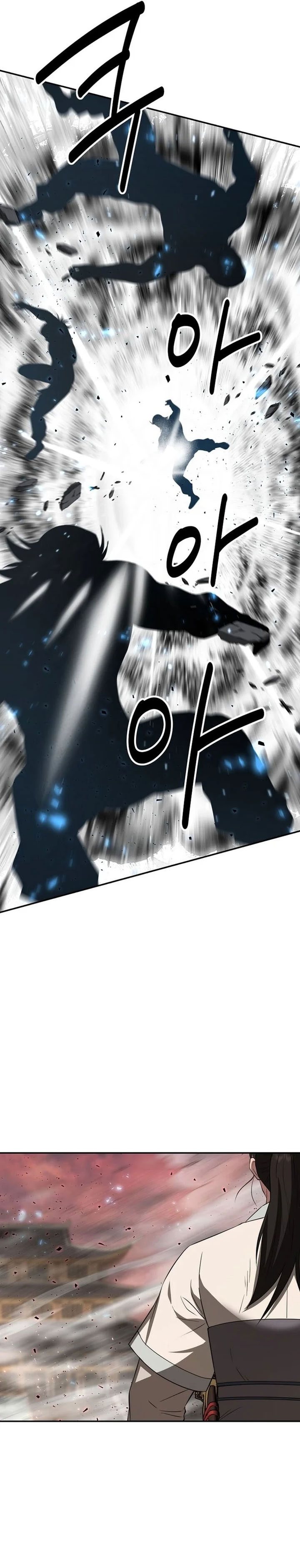 Baca The World's Best Kunlun Tavern - Chapter 112 halaman 6