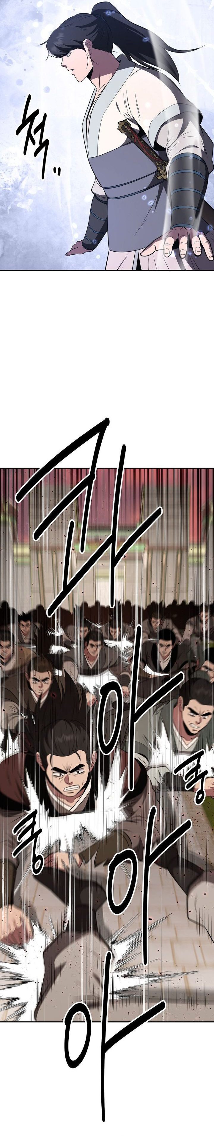 The World's Best Kunlun Tavern Chapter 113 - Page 16