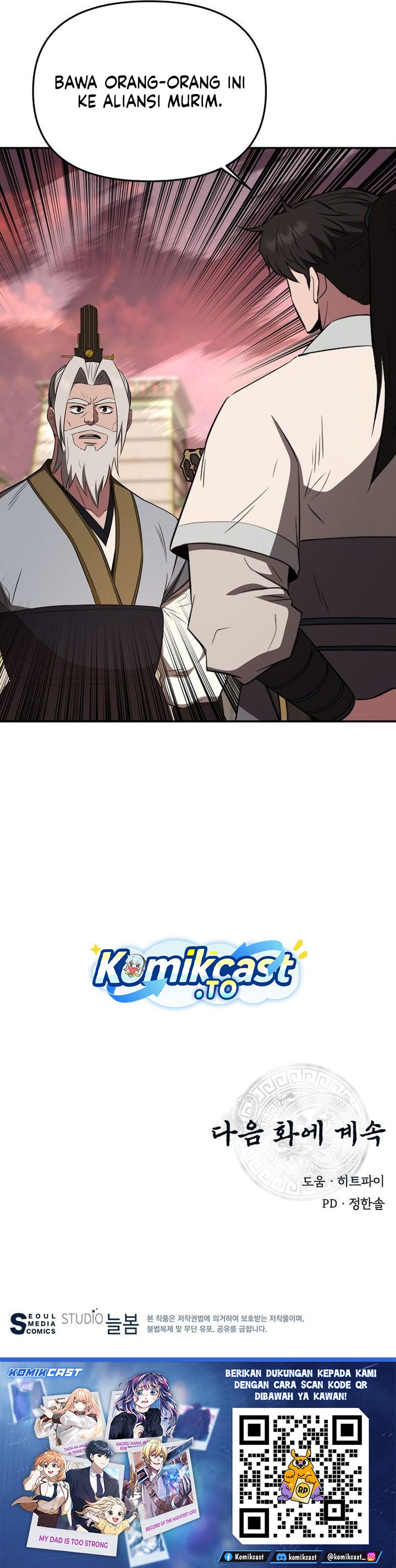 The World's Best Kunlun Tavern Chapter 113 - Page 28