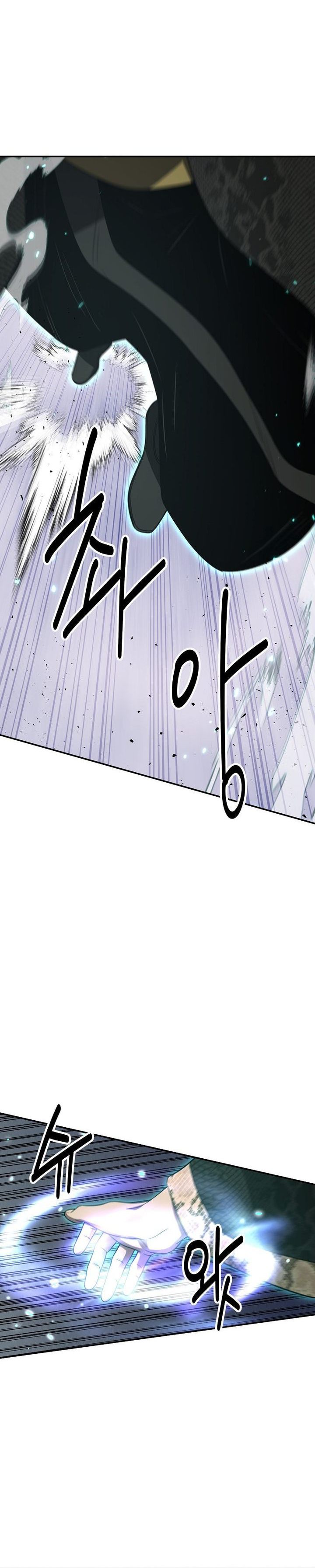 The World's Best Kunlun Tavern Chapter 113 - Page 5