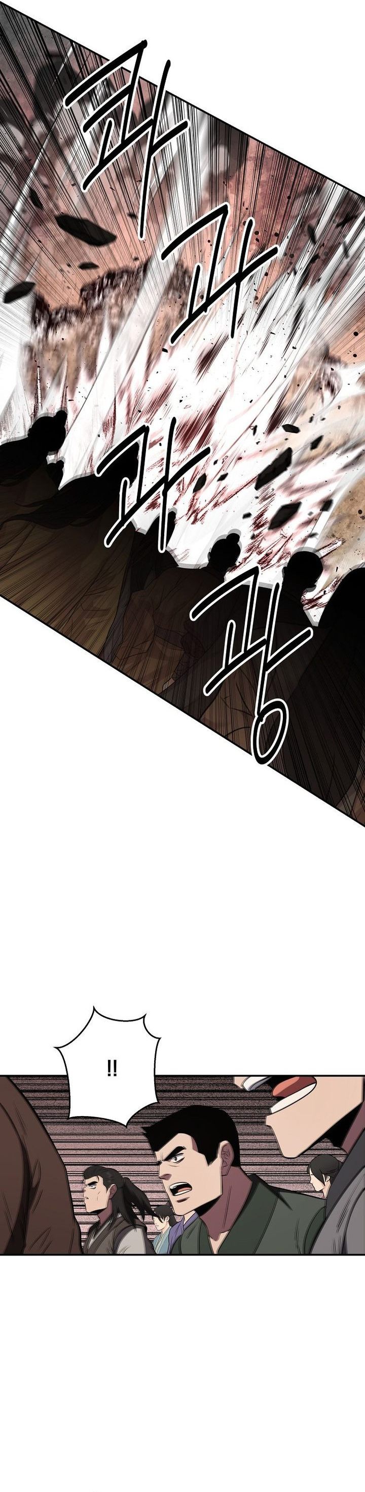 The World's Best Kunlun Tavern Chapter 113 - Page 8