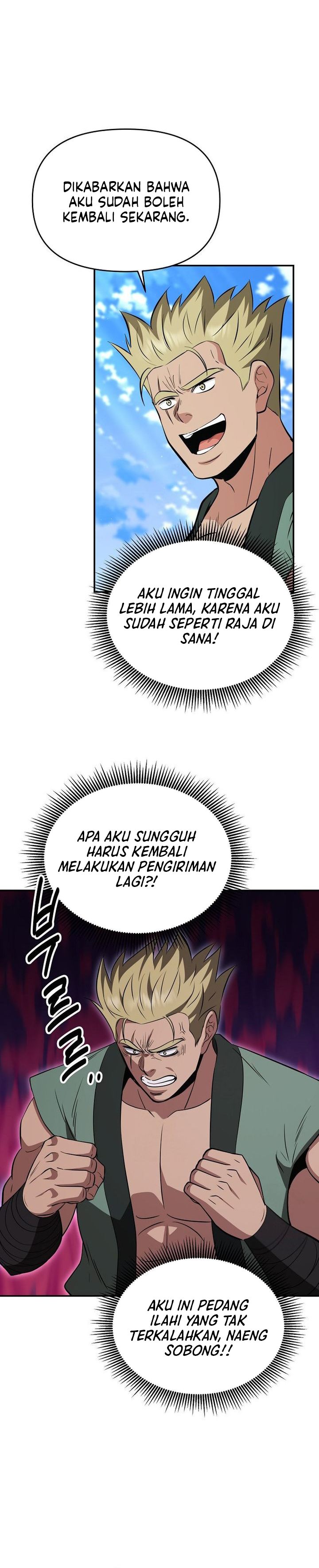 The World's Best Kunlun Tavern Chapter 114 - Page 10