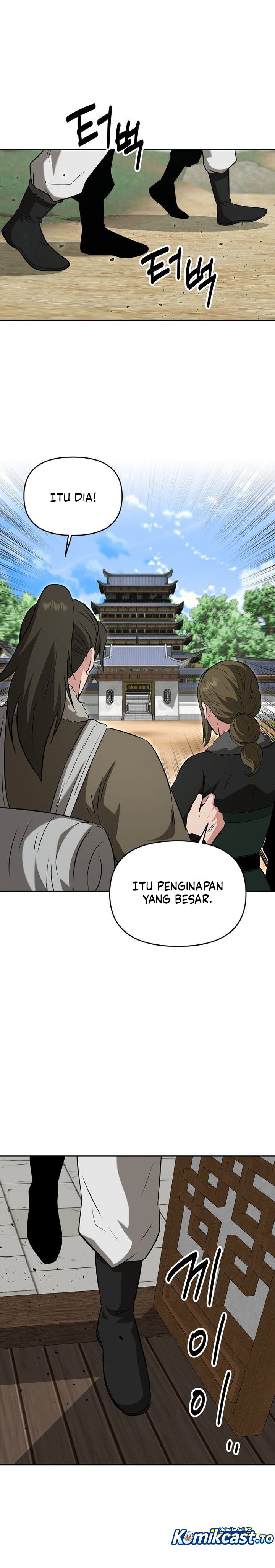 The World's Best Kunlun Tavern Chapter 114 - Page 22