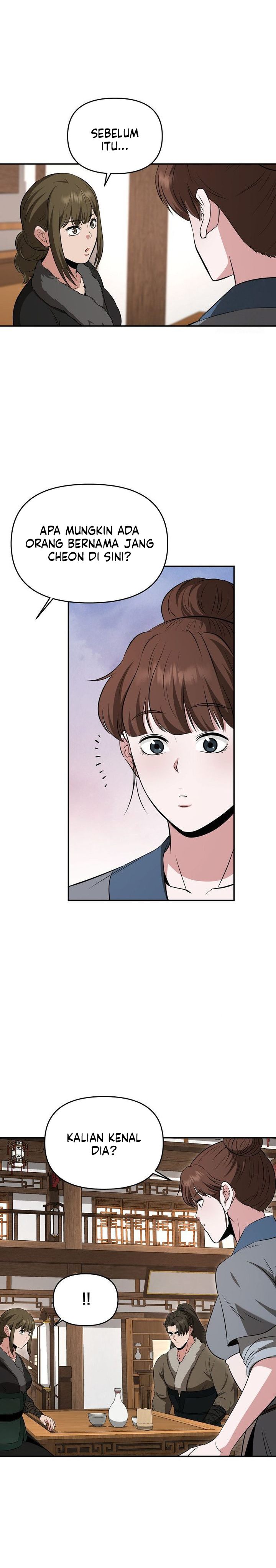 The World's Best Kunlun Tavern Chapter 114 - Page 24