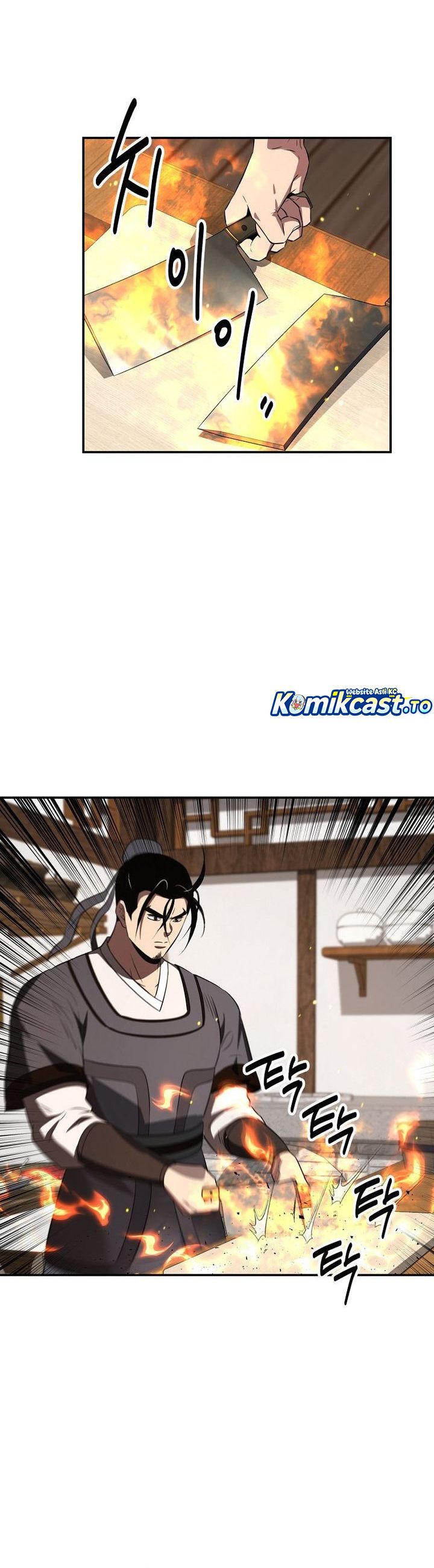 The World's Best Kunlun Tavern Chapter 114 - Page 28