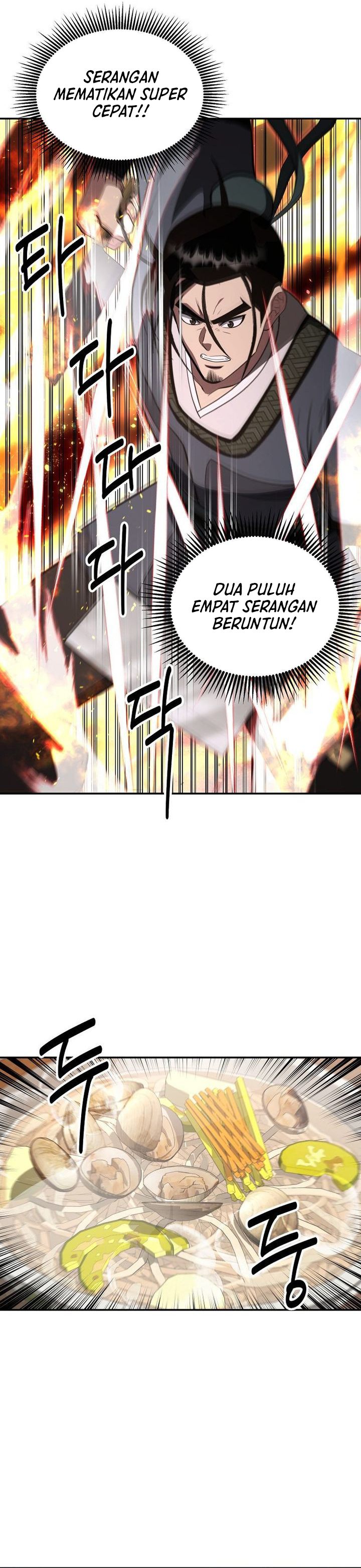 The World's Best Kunlun Tavern Chapter 114 - Page 29