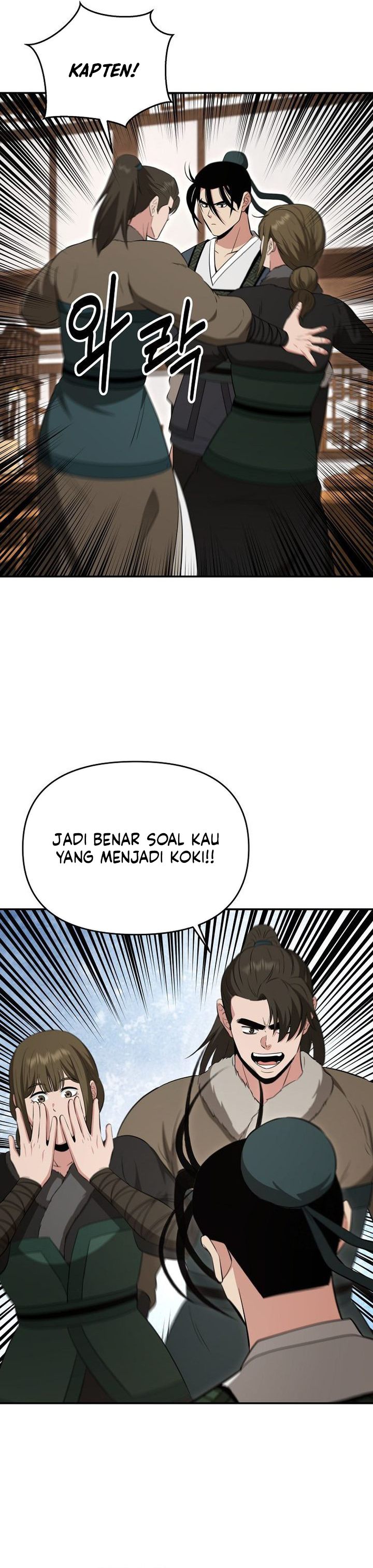 The World's Best Kunlun Tavern Chapter 114 - Page 32