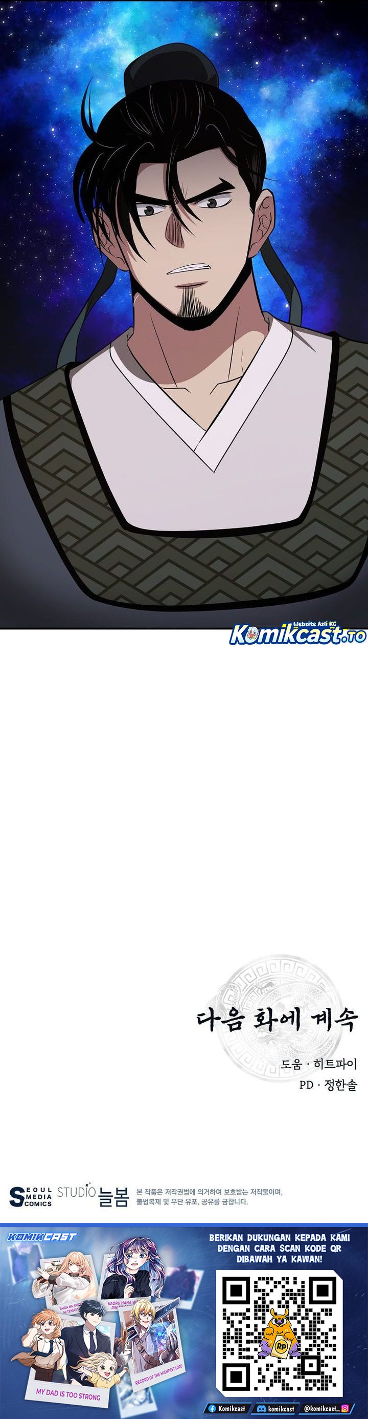 The World's Best Kunlun Tavern Chapter 114 - Page 34