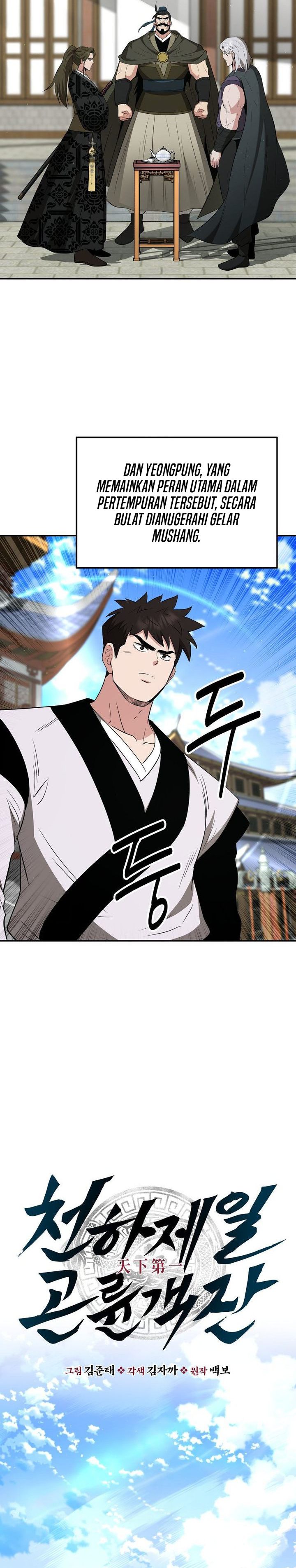 The World's Best Kunlun Tavern Chapter 114 - Page 4