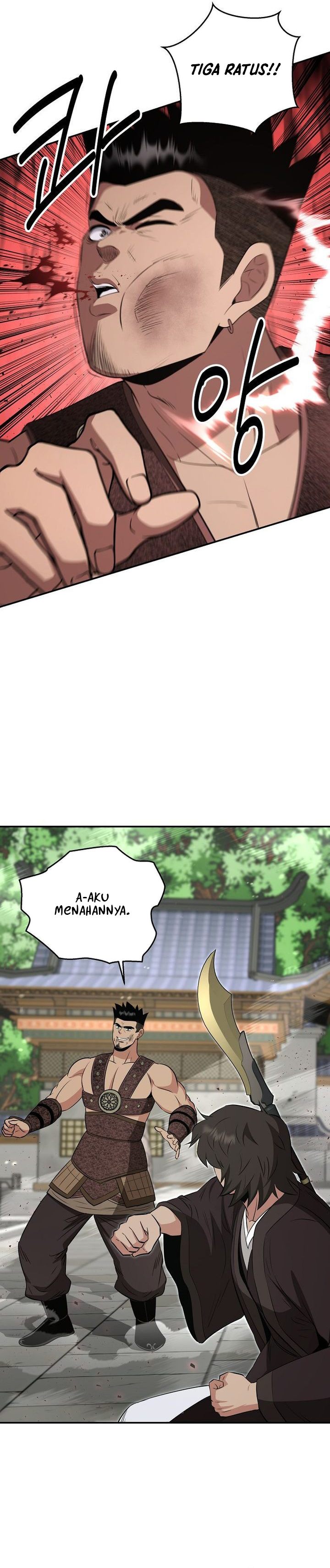 The World's Best Kunlun Tavern Chapter 114 - Page 6