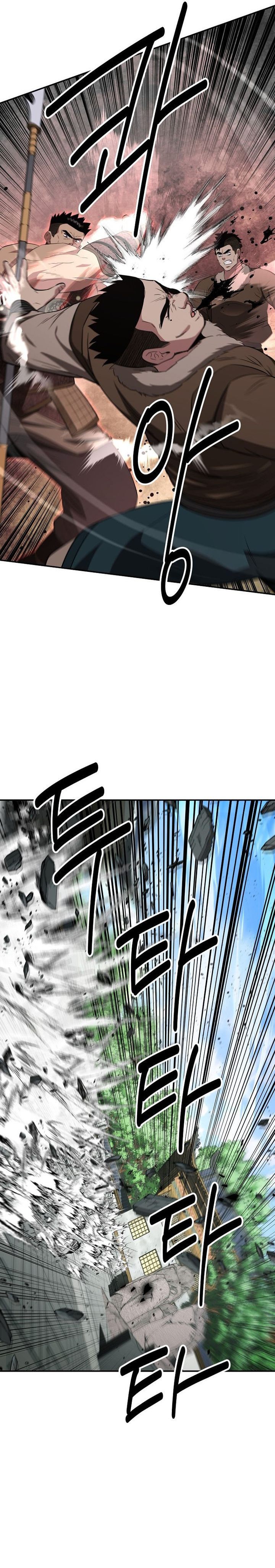 Baca The World's Best Kunlun Tavern - Chapter 115 halaman 26