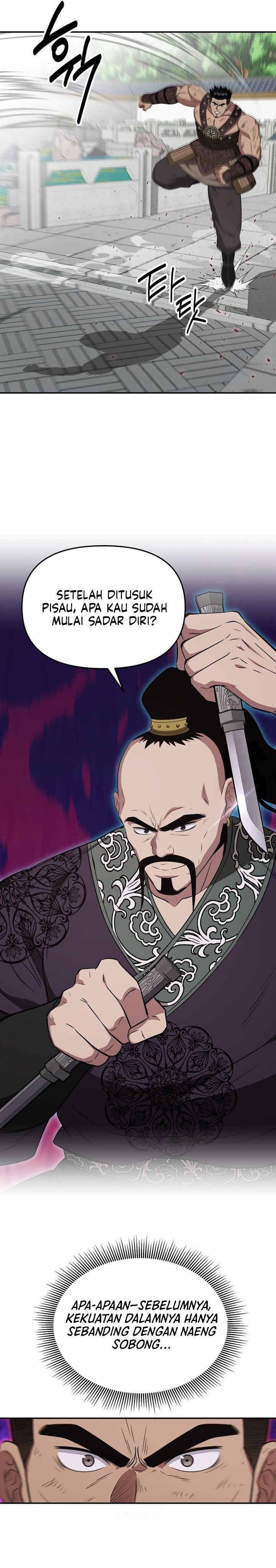 Baca The World's Best Kunlun Tavern - Chapter 115 halaman 32