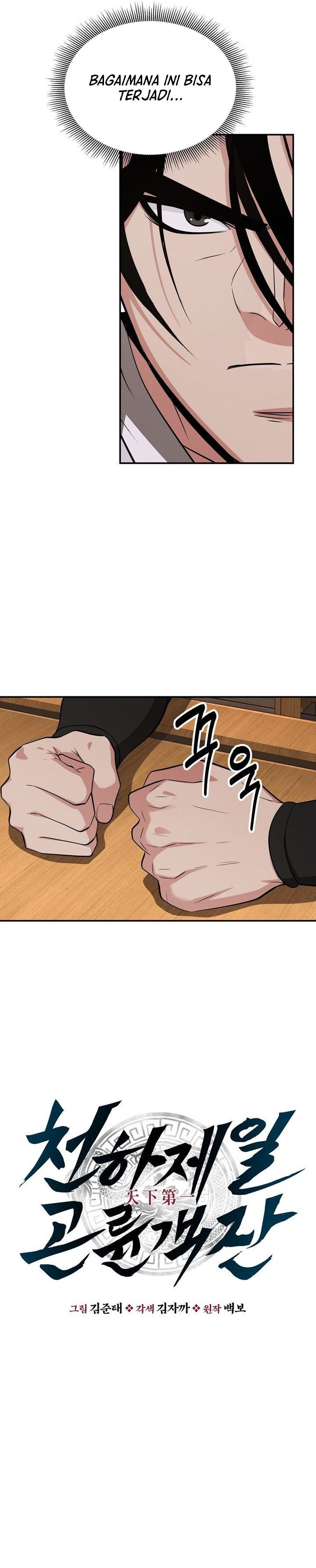 Baca The World's Best Kunlun Tavern - Chapter 115 halaman 4