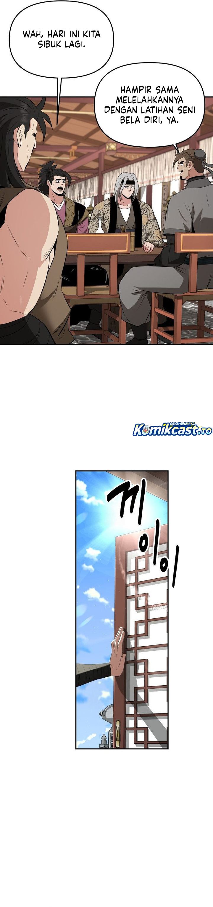 Baca The World's Best Kunlun Tavern - Chapter 115 halaman 7