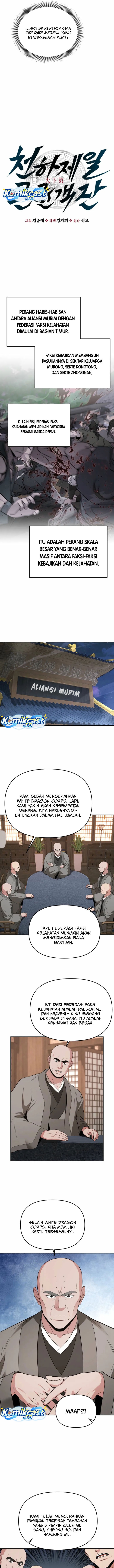 The World's Best Kunlun Tavern Chapter 119 - Page 5
