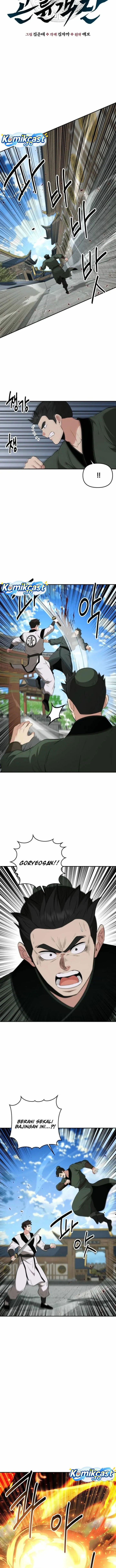 The World's Best Kunlun Tavern Chapter 120 - Page 6