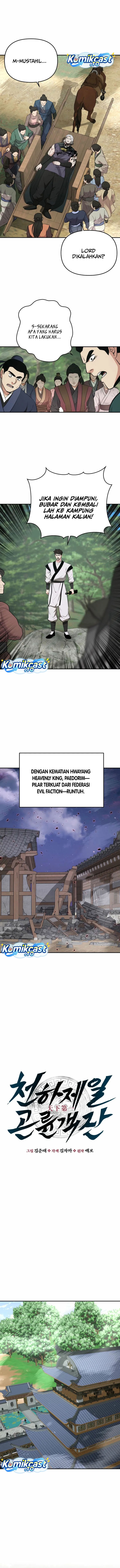 The World's Best Kunlun Tavern Chapter 121 - Page 10