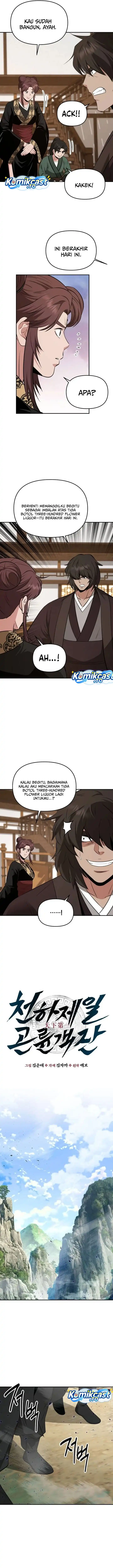 The World's Best Kunlun Tavern Chapter 123 - Page 5